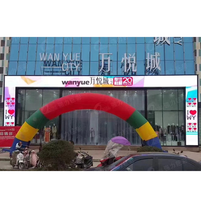 常規(guī)室外LED屏廠家：以專業(yè)品質(zhì)，塑造無(wú)限商業(yè)可能