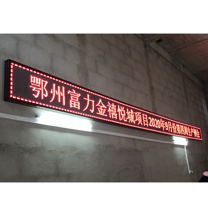 中建三局鄂州項目部會標(biāo)屏