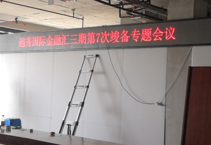 十堰led顯示屏安裝時(shí)不可忽略的三個(gè)安全問題